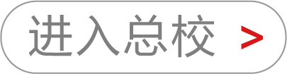 晋中清大东方中级消防设施操作员培训班如期举办